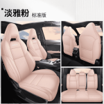 Áo ghế Lynk & Co 06